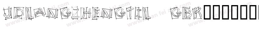 JDLANGZHENGTIL GBK1字体转换